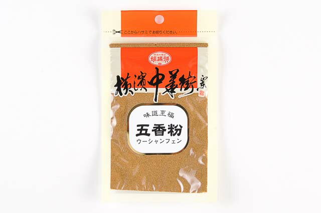 耀盛號　五香粉（ウーシャンフェン）　10g