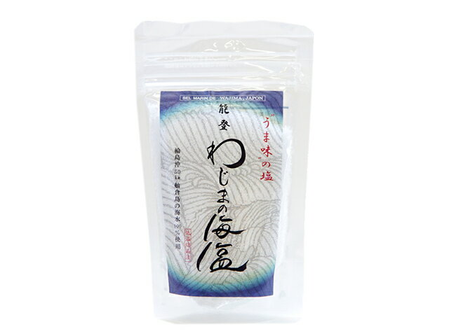 能登 わじまの海塩 100g【正規品】海塩 石川県 輪島市 輪島沖 舳倉島奥能登 天然塩 海水100% 無添加 低温結晶 ミネラル