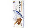四季彩々 和風だし 顆粒 6gx8袋