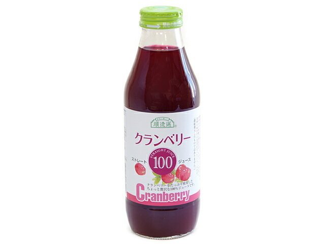 順造選 クランベリー ストレート100％ ジュース 500ml◆マルカイコーポレーション