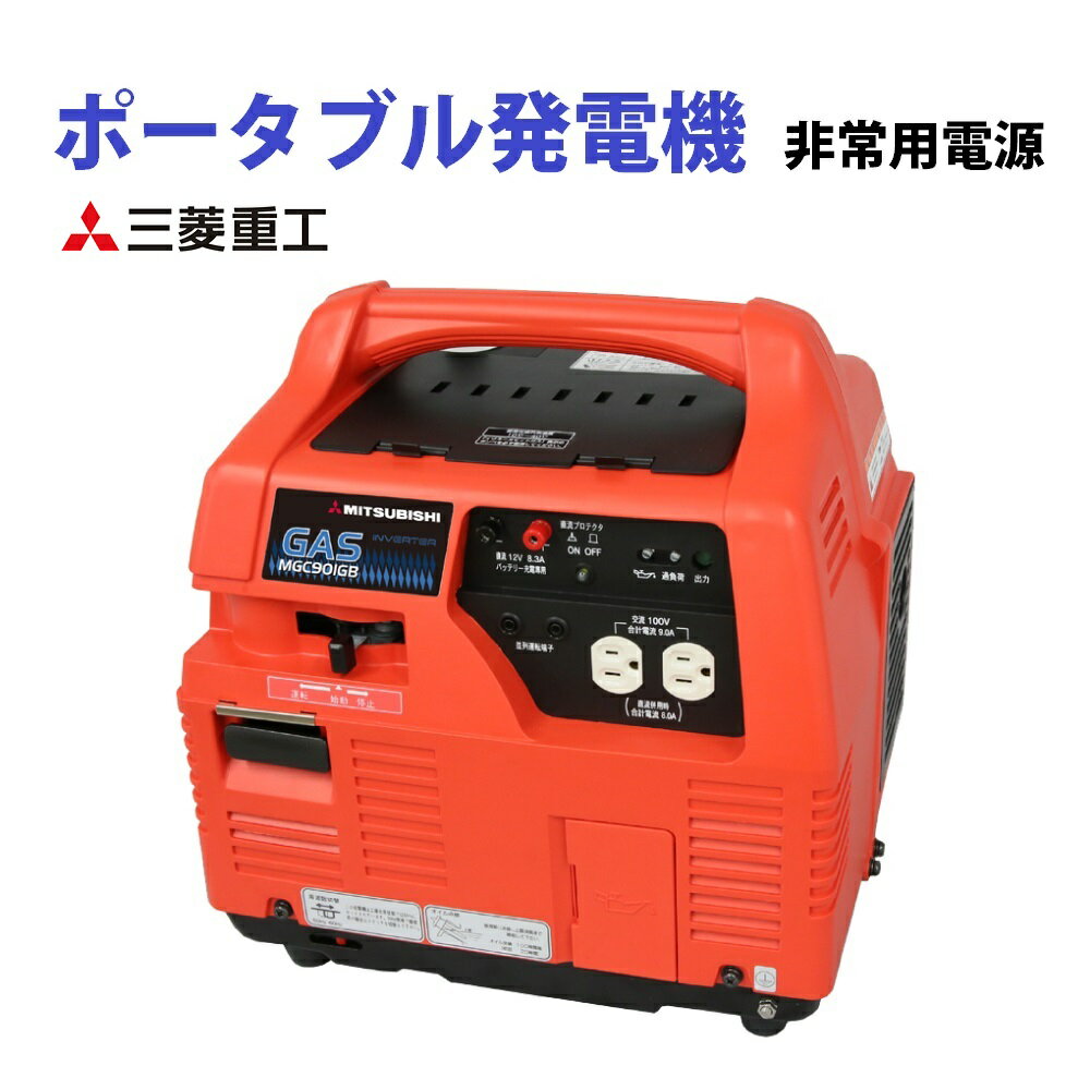 楽天市場】mgc901gbの通販 楽天市場】mgc901gbの通販