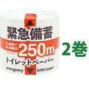 ……………………………………………………………… ■ 付属品 4人家族で1週間分！ 1ロールで通常のトイレットペーパー5ロール分の長さ ……………………………………………………………… 防犯・防災用品 非常時・緊急避難用品・備蓄 ……………………………………………………………… ■サイズ・容量 本体サイズ:約11.8×11.8×10.7mm※紙巻き ……………………………………………………………… 材質：再生紙 ……………………………………………………………… 生産国：日本