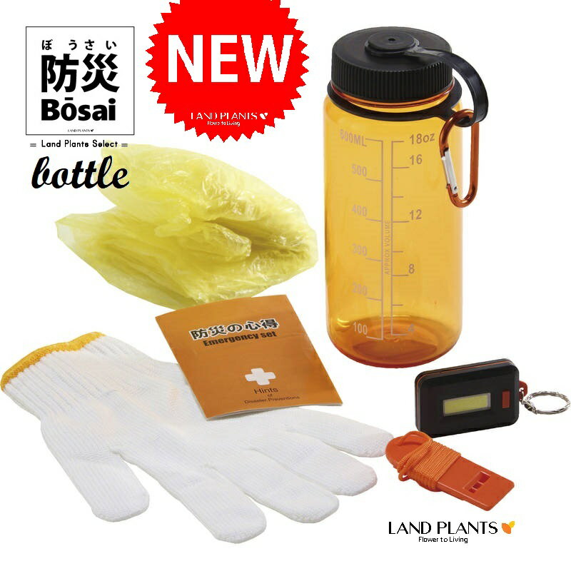 【防災セット】 こどもぼうさい ナップサック 15点セット（リュックサック型） ブルー KD-30 突然の非常時にサッと持ち出せるリュック型