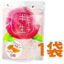 半生フルーツ ピーチ (1袋) ドライフルーツ 干し果物 dried fruit ドウシシャ