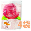 半生フルーツ ピーチ (4袋) ドライフルーツ 干し果物 dried fruit ドウシシャ