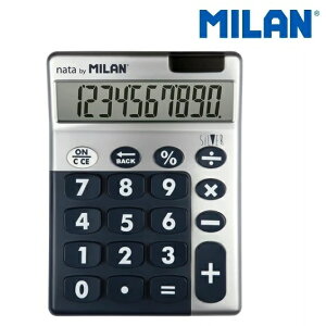 【デザイン文房具】 MILAN スタイリッシュ 電卓 10桁 【SILVER EDITION】ミラン calculator でんたく 電子式卓上計算機 電子式卓上加算機 (スペイン・輸入・文房具)