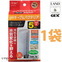 【熱帯魚・観賞魚】 GEX ジェックス スリムマット(pHキープ&バクテリア) 5個入(1個) フィルター エアレーション ろ過マット&ろ過材 アクアリウム 水...