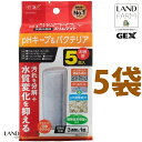 【熱帯魚・観賞魚】 GEX ジェックス スリムマット(pHキープ&バクテリア) 5個入(5個) フィルター エアレーション ろ過マット&ろ過材 アクアリウム 水...