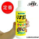 リキダス 活力剤 450ml 全ての植物用活力液 水でうする液肥タイプ! NET450ml HYPONeX 敬老の日 ポイント消化 観葉植物