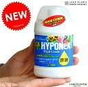 ハイグレード原液　180ml 全ての植物用活力液　水でうする液肥タイプ！　HYPONeX　活力剤　肥料　トレハロース　敬老の日　ポイント消化　観葉植物