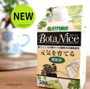ボタナイス 元気を育てる 濃縮液 500mlBotaNice