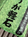 【特級品】 ひゅうが軽石 (大粒)18L 日向土 日向つち 日向石 ひゅうが軽石 ひゅうが石 園芸用軽石 軽石 鉢底石 底石 水に沈む軽石 多肉 多肉植物 蘭 洋蘭 胡蝶蘭 挿し木 用土 専用土 土 つち
