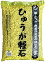 【特級品】 ひゅうが軽石 (中粒)18L 日向土 日向つち 日向石 ひゅうが土 ひゅうが石 園芸用軽石 軽石 鉢底石 底石 水に沈む軽石 多肉 多肉植物 蘭 洋蘭 胡蝶蘭 挿し木 用土 専用土 土 つち