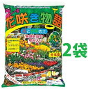 花咲き物語 28L (2袋) 日本製