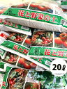 花と野菜の土 20L (1袋) 草花 鉢花 家庭菜園 観葉植物 松田商事 MATUDA