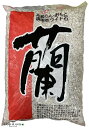 薩摩軽石 (中粒) 18L 洋蘭用土 蘭用土 蘭の土 蘭専用土 蘭 欄 ラン 胡蝶蘭 洋蘭 シンビジウム 多孔質 通気性 排水性 保水性 保肥性 改良用土 補助用土 土壌改良剤 天然 天然成分 培養土 用土 土 専用土 軽石 薩摩石 化粧石 ホワイト石