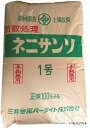 ネニサンソ 100L (1号:粒5mm以下) パーライト 防散処理 農林園芸 土壌改良 土壌改良剤 土壌構造改良剤 通気性 保水性 吸水率 透水性 改良用土 補助用土 培養土 用土 土 専用土 三井金属パーライト株式会社
