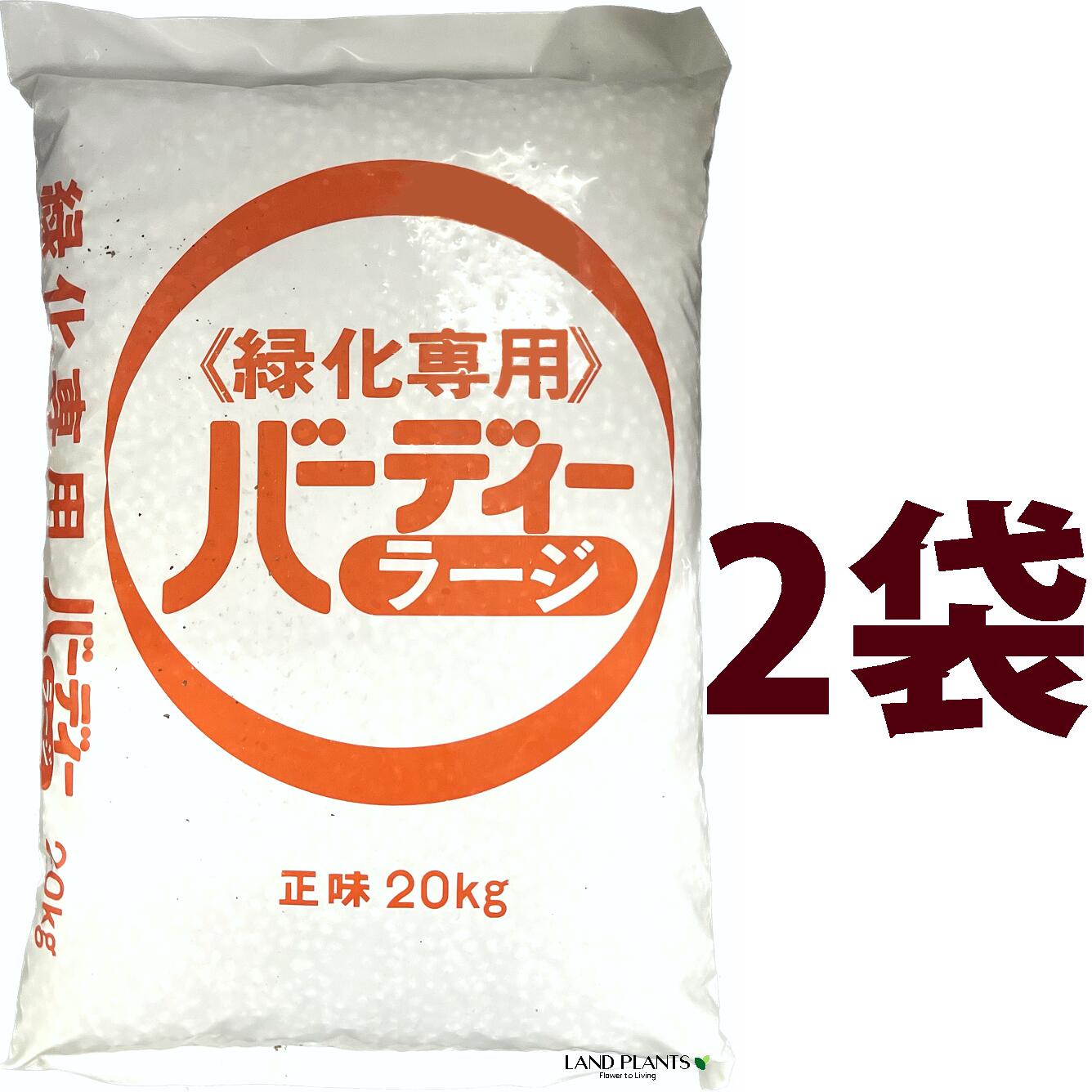 バーディーラージ 20kg 大粒 （2袋） （10-10-10-苦土1）IB窒素 尿素 緩効性IBチッソ入肥料 花木 園芸用肥料 ゴルフ ゴルフ場 花生産 植物 観葉植物 観葉 ジェイカムアグリ