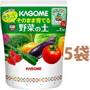 KAGOME そのまま育てる 野菜の土 15L （5袋）