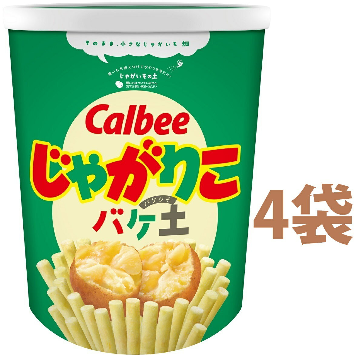 カルビー じゃがりこ バケ土 12L 4袋 袋で育てるじゃがいもの土 カルビー ジャガリコ