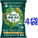 室内での観葉植物と多肉植物の栽培におすすめ！ ……………………………………………………………… 規格：3.5L 袋 サイズ：ー 重量：ー ……………………………………………………………… ・ちょっと大きい粒状だから、手が汚れにくくてお掃除もラク ・濡れると色が変わるから、水やりのタイミングがわかりやすい ・たい肥を使わないから、虫がよりつきにくい