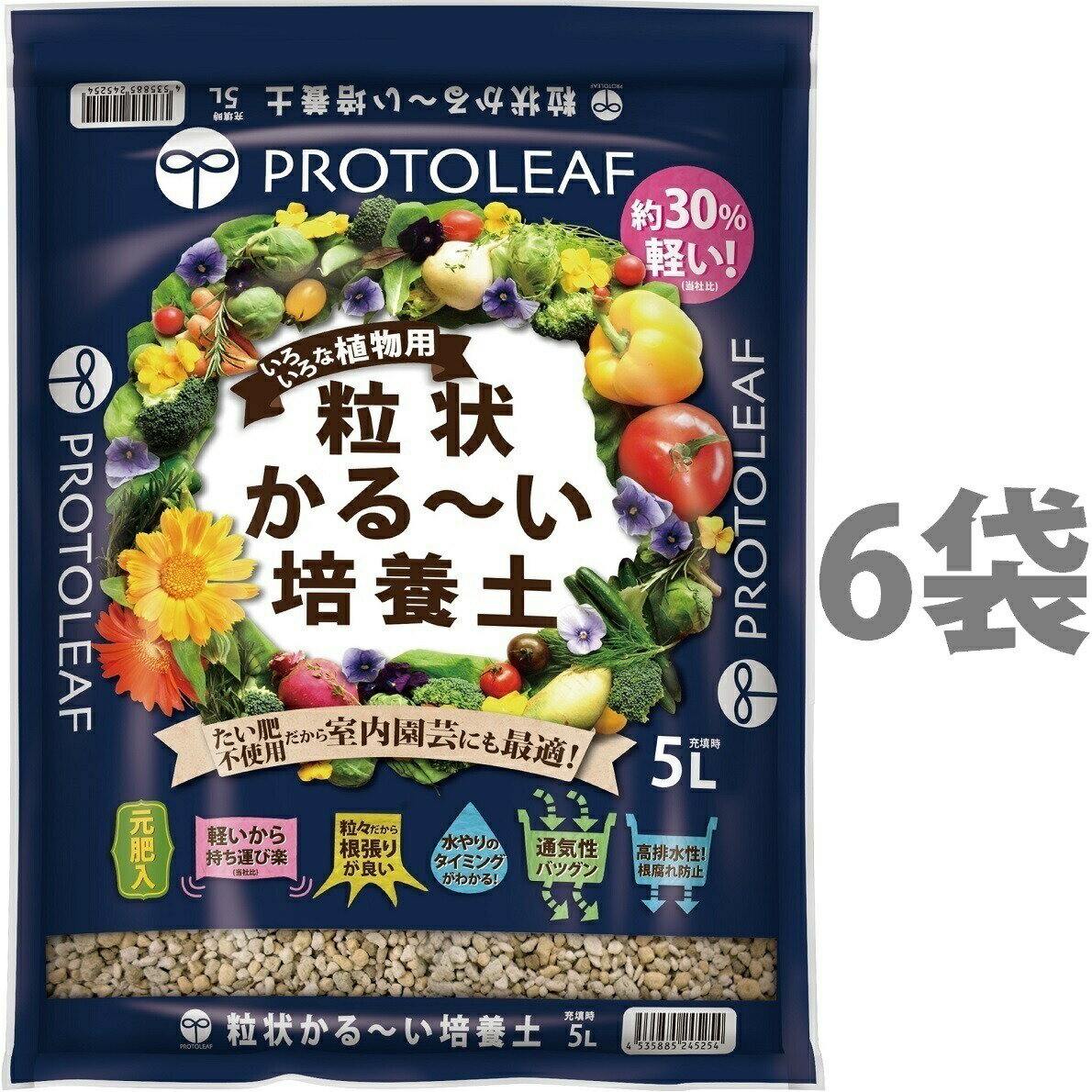 粒状かる～い 培養土 5L （6袋） （虫がよりつきにくい土）