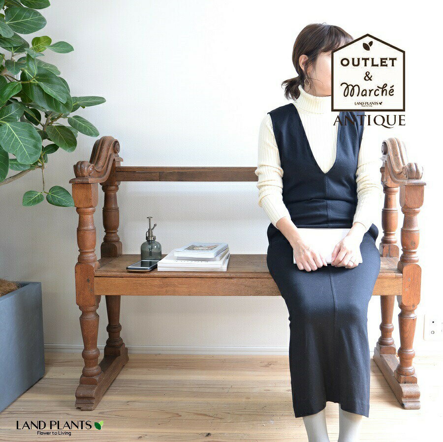 【antique】【現品1点物】 アンティーク 木製 ベンチ（オランダ製）
