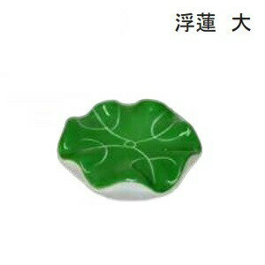 浮（蓮：大） 浮き 陶器 陶器 陶器製 睡蓮鉢 メダカ 金魚鉢 2.5cm×8cm