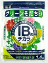 IBのチカラグリーンそだちEX 1.4kg