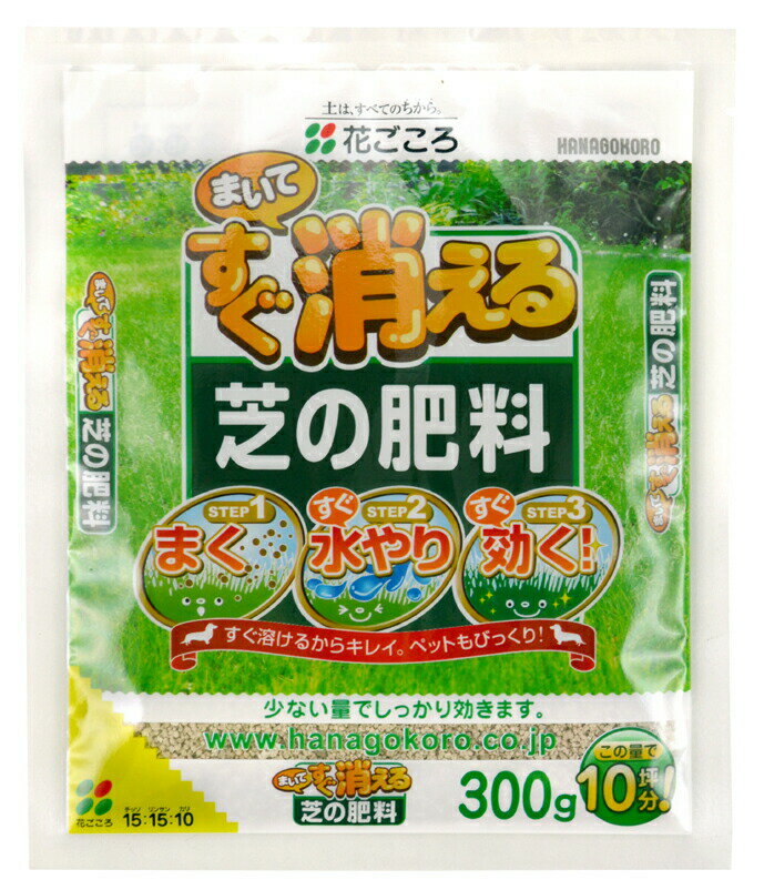 �ޤ��Ƥ����ä���Ǥ�������300g