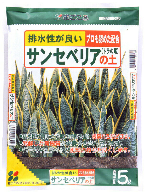 規格：5L袋 サイズ：250*340*60重量：2.5説明：排水性が良く、根を炒めにくくなっています。醗酵した有機質の栄養分を含んでいます。