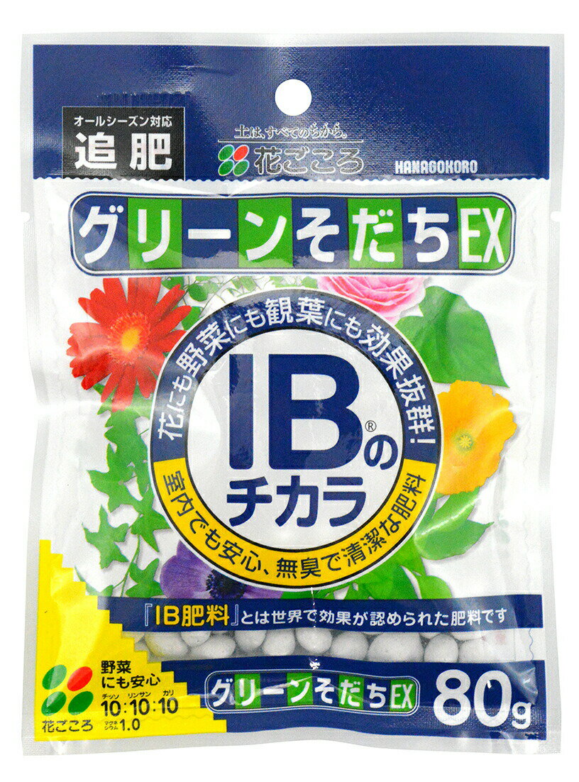 IBのチカラグリーンそだちEX　80g