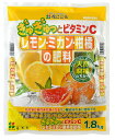 レモン・ミカン・柑橘の肥料 1.8kg