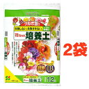フルボ酸配合 花ちゃん培養土 12L (2袋)