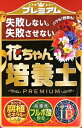 プレミアム フルボ酸花ちゃん培養土 25L (6袋)
