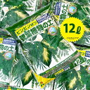 観葉植物の土 12L (1袋)