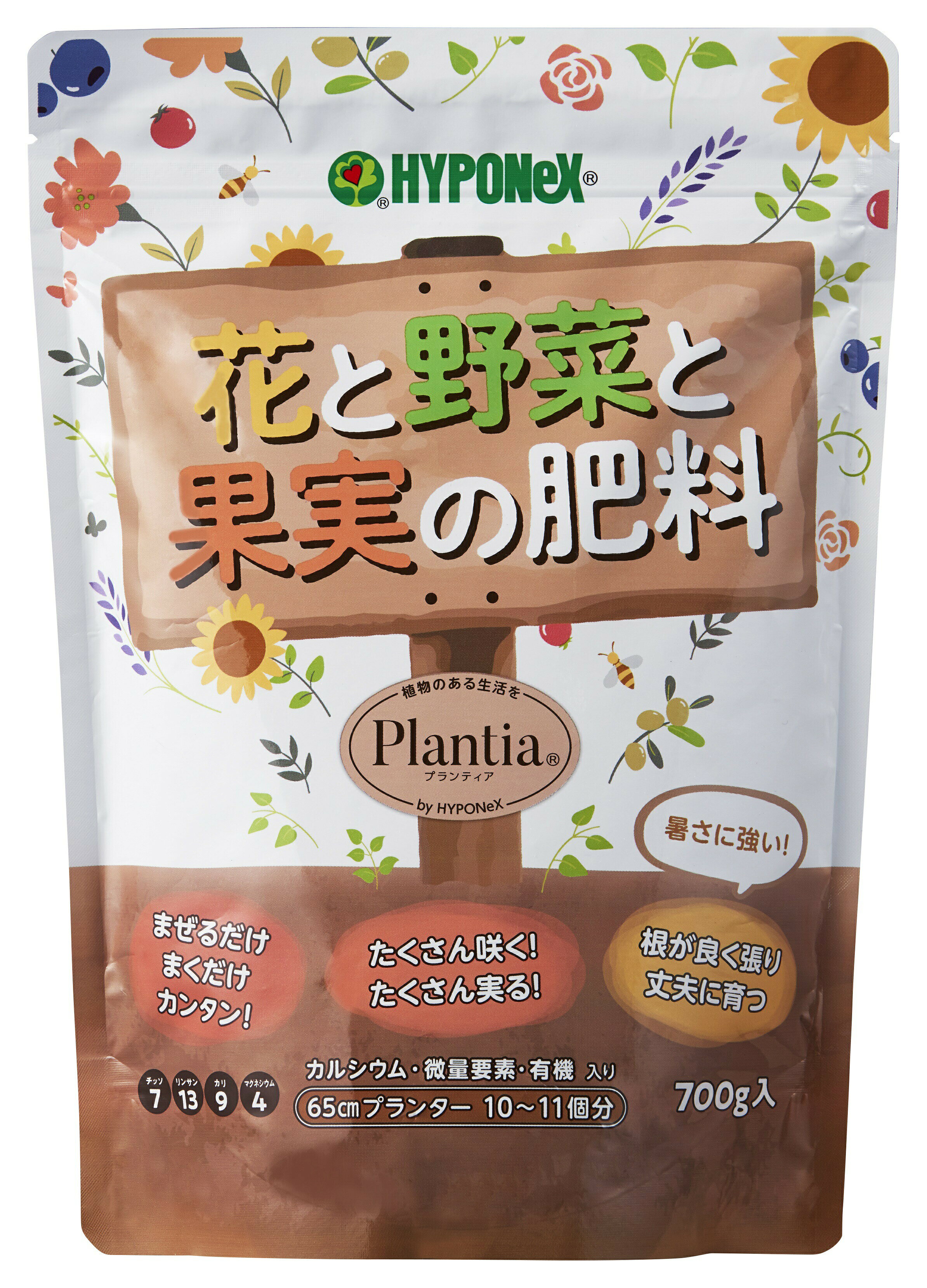 プランティア　花と野菜と果実の肥料　700g