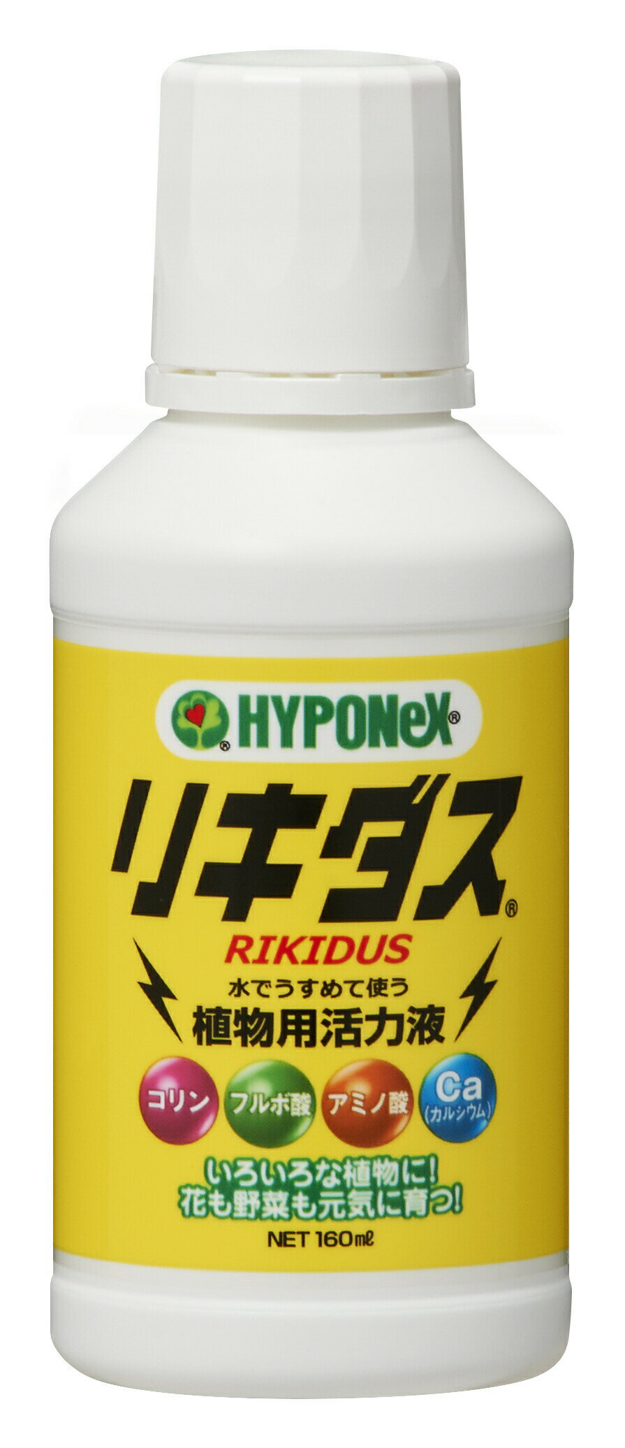 リキダス　160ml