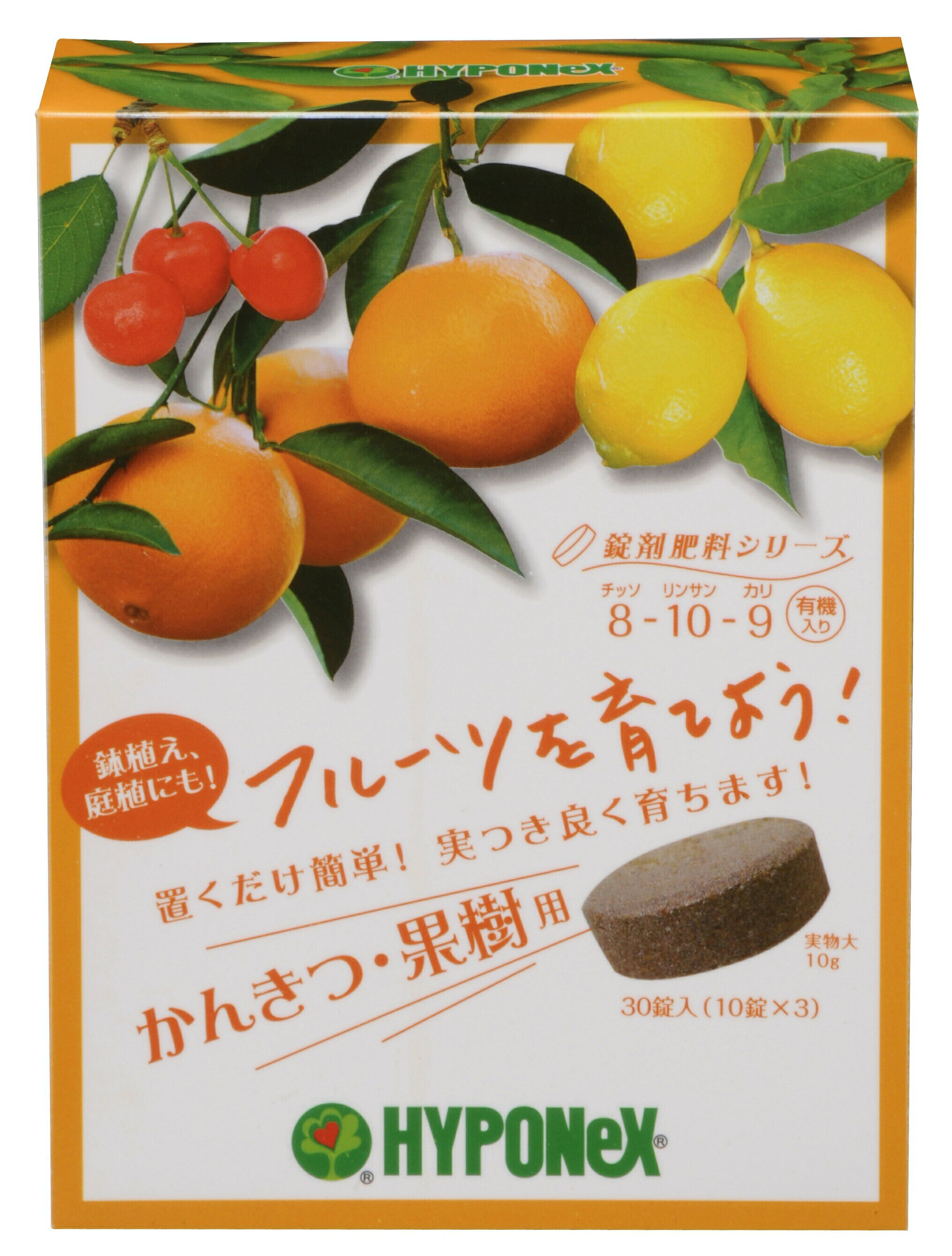 錠剤肥料シリーズ　かんきつ・果樹用　30錠（10錠×3）