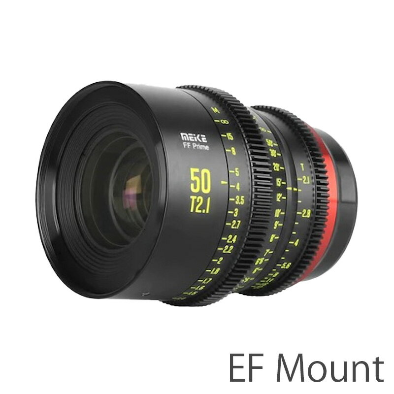 Meike MK-50mm T2.1 FF-Prime (EFマウント) (21240002)フルフレーム シネマレンズ