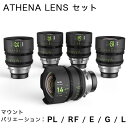 Nisi ATHENA PRIME LENS SET (5{) jV Aei vCY Vl}Y athena Y 14mm 25mm 35mm 50mm 85mm