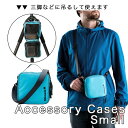【SALE】Shimoda ACCESSORY CASES SMALL (520-093)シモダ アクセサリーケース スモール ポシェット ポーチ shimod...