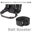 Shimoda BELT BOOSTER for Action X (520-085)V_ xgu[X^[ obNpbN JbN