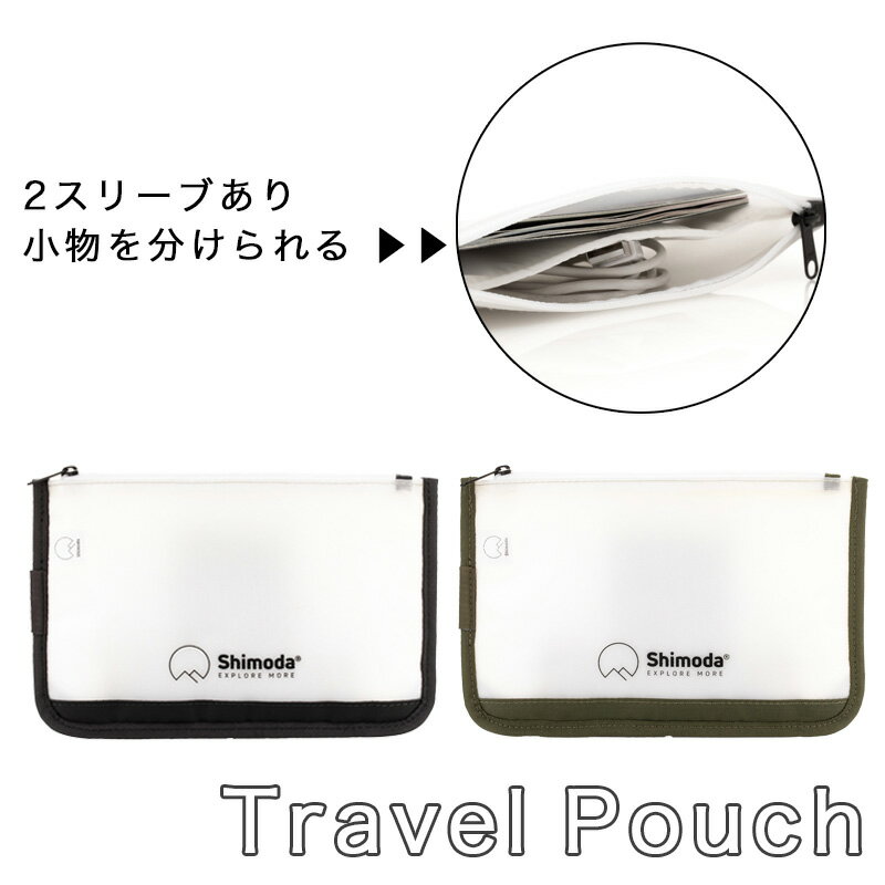 Shimoda TRAVEL POUCHEシモダ トラベルポーチ 小物ポーチ