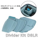 Shimoda Divider Kit DSLR (520-084)RAjbg CT[g JobN d