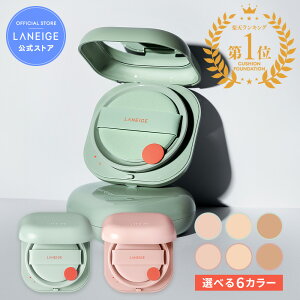 ネオクッション 1個 15g ファンデーション マット グロウ クッションファンデ クッションファンデーション ファンデ ラネージュ LANEIGE 保湿 化粧品 メイク 韓国コスメ 韓コス ベースメイク ツヤ肌 崩れにくい カバー力 密着 パウダー 長時間キープ 買い回り SPF46 PA++