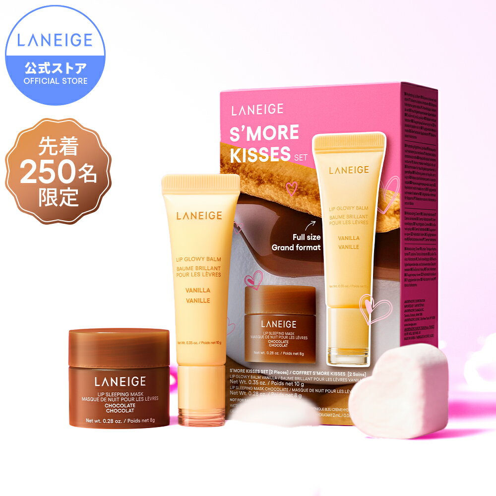 ＼マラソン限定最大15%OFFクーポン有／【数量限定】チョコバニラリップデュオキット リップスリーピングマスク チョコレート リップグロウィバーム バニラ リップ 唇 パック ケア マスク バーム リップケア リップバーム ラネージュ laneige 韓国 韓国コスメ 韓コス 保湿