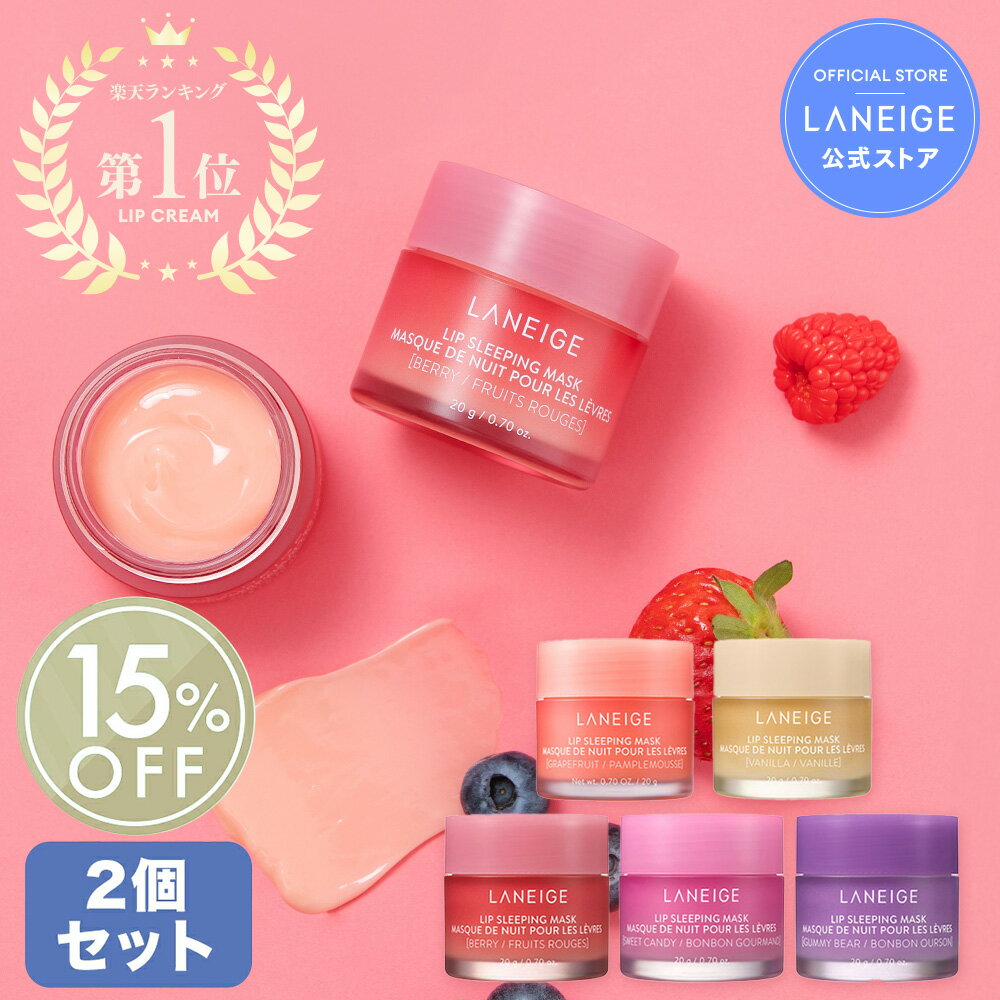 エティーク シュガープラム ナリッシング 色付き リップバーム ペパーミントの香り 9g (0.32oz) ethique Sugarplum Nourishing Lip Balm リップケア 固形製品 モリンガオイル ホホバオイル