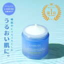 ウォータースリーピングマスク 70ml スリーピングビューティー 睡眠美容 laneige 夜パック ナイトパック 保湿パック 顔パック シカパック シカマスク CICAマスク CICAパック ラネージュ アモー…