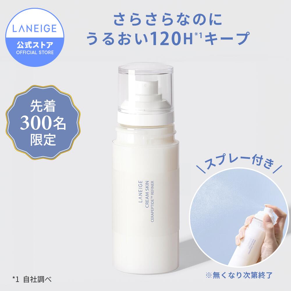 送料無料★ポリシー イミュニティフレッシュ 120ml | POLICY 化粧水